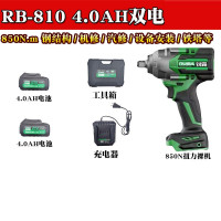 锐霸 无刷扳手 RB-810 21V-850Nm(两电一充)座充+4.0Ah双电(套)