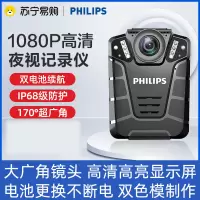 飞利浦VTR-8110执法记录仪高清红外夜视现场记录仪摄像机随身60帧记录仪 防水IP68级 VTR-8110+128G