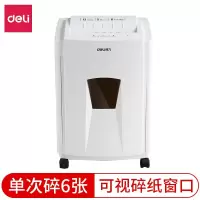 得力(deli)9955 手摇式手动碎纸机