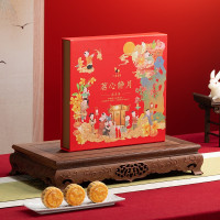 八馬茶業 茗心静月 2022年中秋茶月饼 广式月饼 红茶玫瑰 白茶茉莉 盒装50g*8个