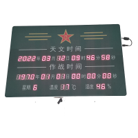 79 持久CH-004北斗卫星授时军用天文时钟