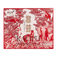 八馬茶業 C1409 信记号年份普洱茶 云南原产普洱熟茶 茶叶盒装100g