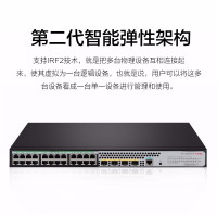 华三(H3C)S5048PV5-EI 企业级网络交换机 48千兆电口+4千兆光全千兆智能网管