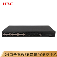 华三(H3C)S1850-28X-PWR 企业级网络交换机24口千兆电+2千兆光2万兆光二层WEB网管POE供电190W