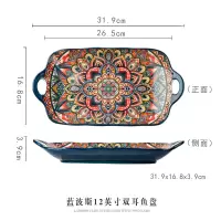 波西米亚风12英寸双耳盘烤盘餐具套装高颜值饭碗双耳汤碗盘子