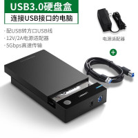 绿联 USB3.0移动硬盘盒 3.5英寸外置硬盘壳 适用SATA串口