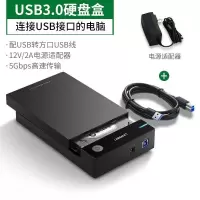 绿联 USB3.0移动硬盘盒 3.5英寸外置硬盘壳 适用SATA串口
