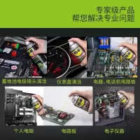 谐晟 WD-40 精密电器仪器清洁剂 360ML/瓶