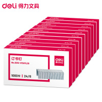 得力(deli) 定制办公文件文具及百货耗材用品