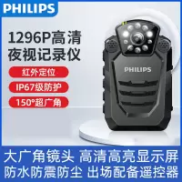飞利浦执法记录仪VTR8200高清红外夜视现场记录仪摄像机 VTR8200+32G