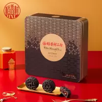 [预售款,预计8月18日前发货]稻香村 450g 黑金稻香月饼礼盒 铁盒杂粮月饼黑小麦黑芝麻黑小米送礼高档多种口味