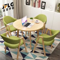 金菲罗格休闲小圆桌会客接待桌椅组合