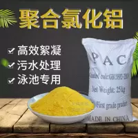 FORUOR PAC 10kg/袋