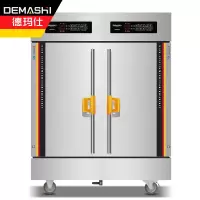 德玛仕(DEMASHI)双门蒸饭柜商用,学校酒店食堂蒸包蒸箱电热蒸饭车 24盘记忆菜单电脑款KZ-200D(380V)