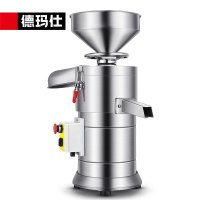 德玛仕DEMASHI 商用豆浆机 现磨自动渣浆分离大型免过滤 豆花豆腐机 商用磨浆机 食堂酒店早餐店专用120kg/h