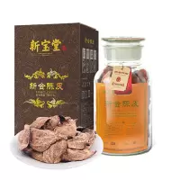 新宝堂 十五年陈皮-蕴月瓶15年广东特产陈皮干玻璃瓶礼盒泡茶(250克/瓶)YY-1525