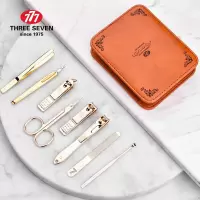 777(THREE SEVEN) 指甲刀修护套装8件套 NTS-3007G