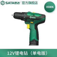 世达 05806 有刷锂电钻12V充电式手电钻家用电钻多功能电钻 12V锂电钻(单电版)单位:台