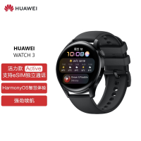 华为(HUAWEI) WATCH 3智能手表 运动智能手表 活力款