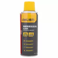 得力(deli) 防锈润滑剂(黄)200ml