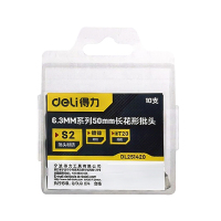得力(deli) 批头6.3mm花型S2(银)T30×50(10个)