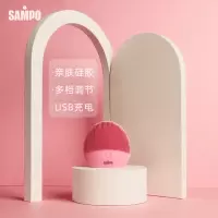 新宝(SAMPO) SP-JM001 多功能洁面仪