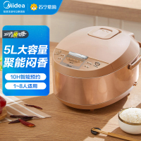 美的(Midea)电饭煲5L大容量金属拉丝可预约功能智能 底盘加热 黄晶蜂窝内胆 多功能家用电饭锅MB-WRD5031A