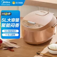 美的(Midea)电饭煲5L大容量金属拉丝可预约功能智能 底盘加热 黄晶蜂窝内胆 多功能家用电饭锅MB-WRD5031A