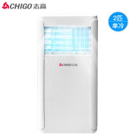 志高(CHIGO) KY-36C/A 移动空调可单冷一体机小型2匹便携家用制冷