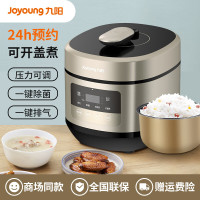 九阳(Joyoung)Y50C-B532 电饭煲5L 智能方煲