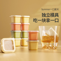 冰块模具小冰格制冰储冰盒冻冰神器独立一口夏天硅胶密封单个
