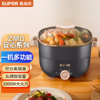 苏泊尔电火锅H2222YK21