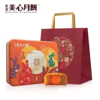 美心 金装彩月月饼港式月饼 420g