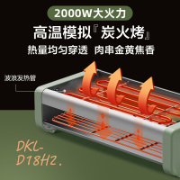 小熊(Bear)烧烤炉 烤串机 烧烤架 烤肉机 家用电烤架电烧烤炉多功能大容量不粘电烤炉DKL-D18H2