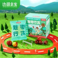 边疆来客 趁枣行冻118g*1盒冻干冬枣坚果蜜饯水果制品枣干新疆特色办公分享休闲零食