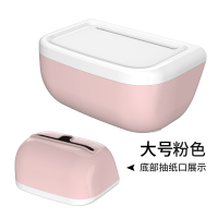 喵可可免打孔创意防水纸巾架厕纸盒卫生间纸巾盒厕所置物架抽纸盒