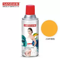 三和 SANVO水性自喷漆 中黄色 1个