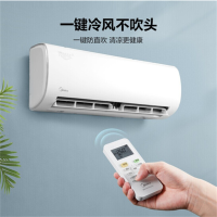 美的(Midea)大1.5匹 变频冷暖 空调挂机一级能效KFR-35GW/BP3DH8Y-PH200(1)