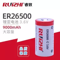 睿致 锂亚电池 ER26500 C 3.6V 容量型 带线带插头定制款 10节起订(节)