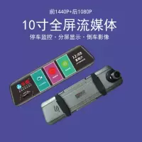 华傲h30 全屏流媒体含64g内存卡1张双镜头