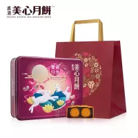 美心 双黄豆沙月饼蛋黄月饼港式月饼中秋月饼 740g