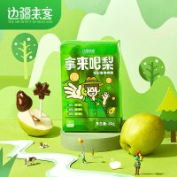 边疆来客 拿来吧梨80g*1盒香梨膏棒棒糖休闲零食糖果新疆特色办公分享休闲零食糖果分享装