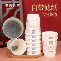 滋美世家 杯茶 红茶 10杯/筒 单位:筒