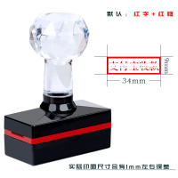 金刻印坊 印章现金付讫作废附件已付款正本副本合格已结清已报销已审核与原件相符转账付讫单位:个(支付宝收款)