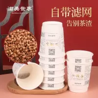 滋美世家 苦荞茶 杯茶 10杯/筒 单位:筒