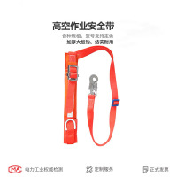 秦泰(Cqint)单保险安全带