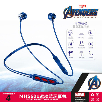 漫威复仇者联盟系列MHS601运动时尚蓝牙耳机