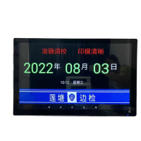 79持久CH-005 LCD多功能信息发布终端钟表