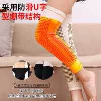 自发热护膝加长版保暖护膝肤色M