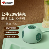 公牛(BULL)20W PD快充星球星际插座/插线板 半球型 3个五孔+3个USB GNV-U1203Q 极光绿